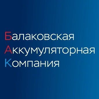Аккумуляторы в Балаково